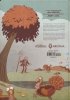 JIM HENSONS MUSICAL MONSTERS OF TURKEY HOLLOW HC [9781608864348]